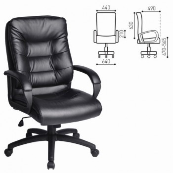 Кресло офисное BRABIX Supreme EX-503 в Балахте - balahta.mebel54.com | фото